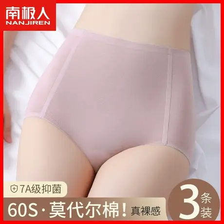 莫代尔内裤女纯棉抗菌全棉裆高腰收腹提臀大码女士透气三角裤头DF商品大图