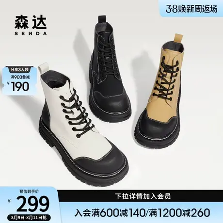 森达马丁靴女冬季商场同款登山靴潮流机车风加绒休闲短靴SVD01DD3商品大图