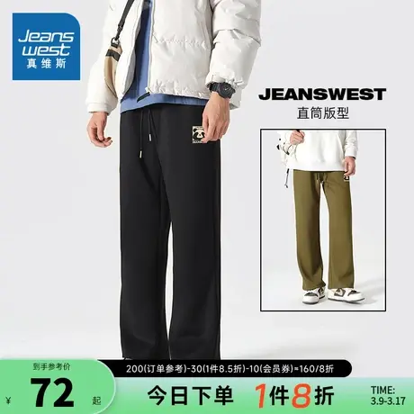 JR真维斯男装2024春季新款 时尚百显瘦舒适搭系绳休闲运动卫裤男图片