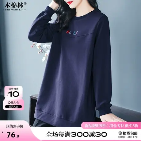 2024年春装新款卫衣外套特胖MM加肥加大码女装宽松显瘦打底衫上衣图片