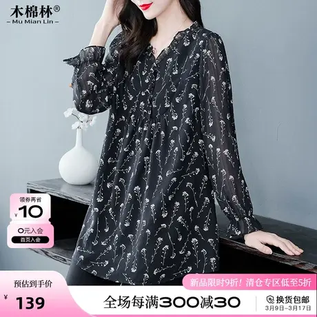 胖妹妹黑色长袖雪纺大码女装衬衫宽松显瘦2024春新品时尚碎花衬衣商品大图