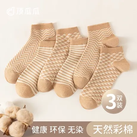 【彩棉】顶瓜瓜袜子男夏季薄款短袜透气吸汗棉质男士短筒袜商品大图