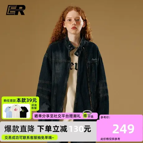 ER水洗牛仔夹克男2025春季美式重磅潮牌复古做旧不规则斜拉链外套图片