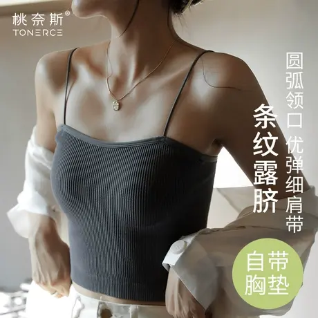 小吊带背心女夏季带胸垫西装内搭白色法式别致外穿打底抹胸上衣女商品大图