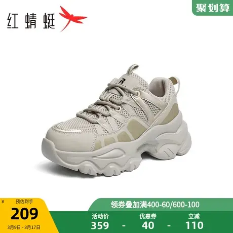红蜻蜓户外老爹鞋2023冬季新款女鞋厚底增高休闲鞋网面透气运动鞋图片