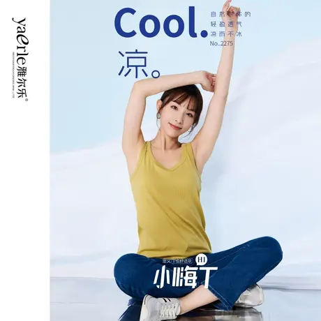 雅尔乐小吊带背心女士夏季外穿内搭打底衫白色莫代尔螺纹上衣显瘦图片