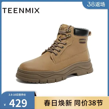 天美意软底防滑商场同款加绒保暖马丁靴潮流帅气男靴DCQ28DD3商品大图