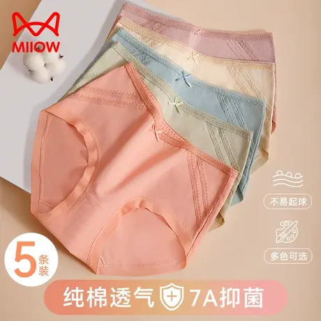 猫人纯棉女士内裤新款中高腰大码透气抑菌裆亲肤无痕女生三角短裤商品大图