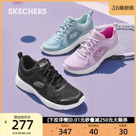 Skechers斯凯奇女鞋轻质户外舒适轻便健步鞋潮流百搭运动鞋春秋季商品大图