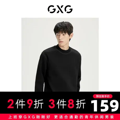 【新款】GXG男装 2022春明线刺绣薄绒圆领套头卫衣男GHD1310864H图片