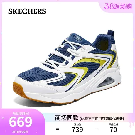 Skechers斯凯奇极光蝴蝶鞋2024年春季新款男复古慢跑鞋舒适运动鞋商品大图
