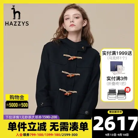 Hazzys哈吉斯短款连帽毛呢大衣女士秋冬季休闲英伦风品牌羊毛外套商品大图
