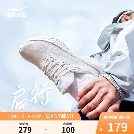 启行鸿星尔克女子跑步鞋冬季轻便减震学生休闲跑鞋软底回弹运动鞋商品大图