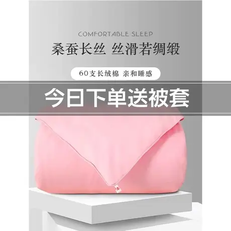 恒源祥60S长绒棉蚕丝被100桑蚕丝被芯结婚喜被全棉春秋被芯夏凉被图片