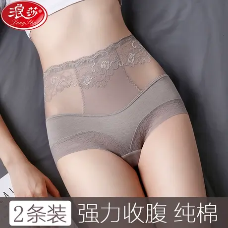 浪莎蕾丝高腰内裤女收腹收小肚子纯棉抑菌裆夏季薄款三角裤短裤YC商品大图