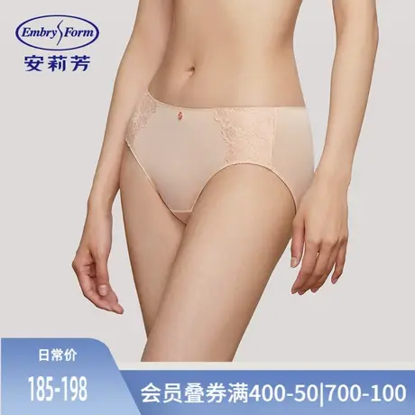安莉芳专柜新品性感低腰女士三角裤薄款包臀轻薄舒适内裤E200791图片
