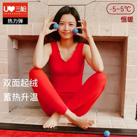 三枪保暖背心女红色本命年带胸垫V领冬中厚双面薄绒3A抗菌打底衫商品大图