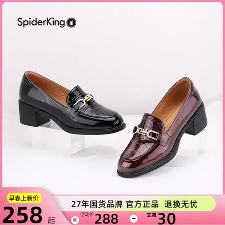 蜘蛛王漆皮乐福鞋2023春季新款单鞋粗跟英伦风小皮鞋中跟亮皮女鞋商品大图