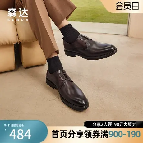 森达奥莱简约商务鞋男春秋商场同款通勤舒适正装皮鞋1JE01CM3商品大图