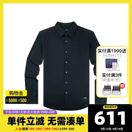 Hazzys哈吉斯春夏新款男士简约休闲长袖衬衫韩版商务宽松衬衣男潮图片