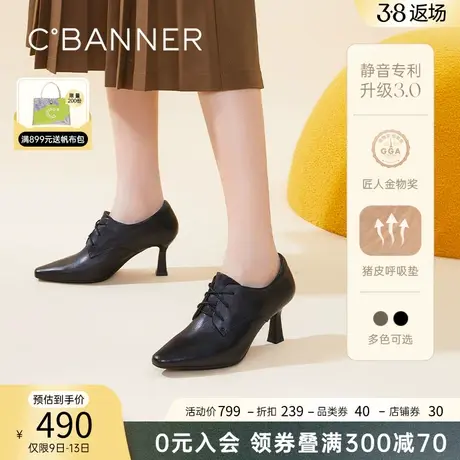【静音系列】千百度女鞋春季新款时装单鞋时尚尖头踝靴高跟鞋气质图片