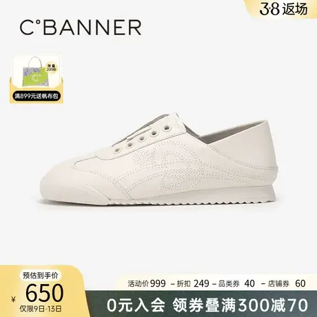 千百度时尚休闲鞋女春季新款运动鞋懒人一脚蹬两穿真皮平底鞋百搭商品大图