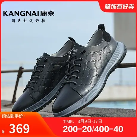 康奈男鞋春季新品大众休闲皮鞋真皮耐磨舒适青年运动户外系带图片