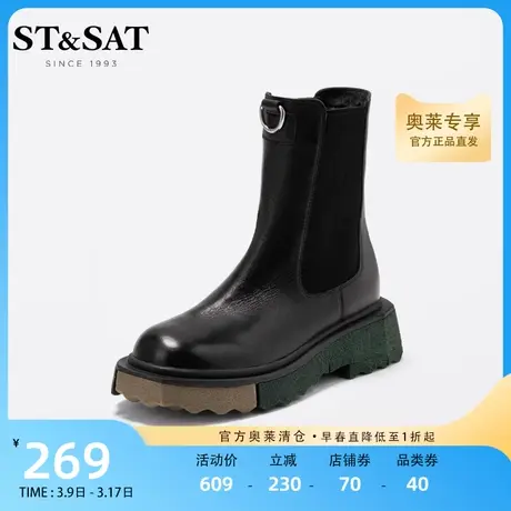 星期六潮酷切尔西女靴秋冬纯色欧美齿轮鞋厚底短筒女靴SS14116768商品大图