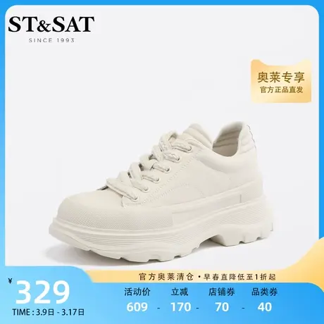 星期六厚底运动小白鞋2023春季新款休闲鞋百搭单鞋潮酷SS31112157商品大图