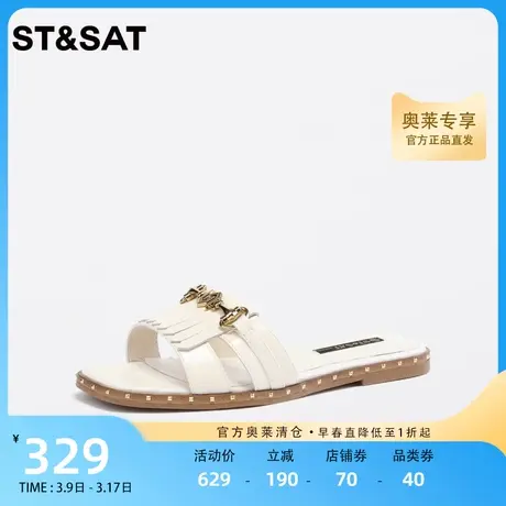 星期六一字拖休闲时尚2023夏季新款清凉舒适方便一脚蹬SS32110518商品大图