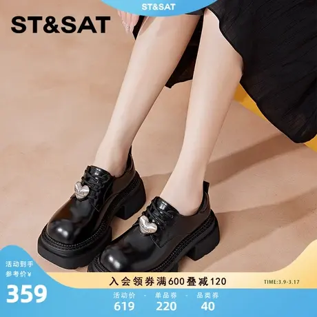 星期六女鞋厚底乐福鞋女2024春新款英伦风黑色小皮鞋系带真皮单鞋图片