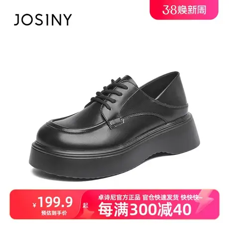 卓诗尼2023年秋冬新款厚底乐福鞋女英伦风系带小皮鞋单鞋女鞋图片