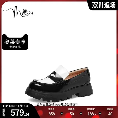 millie's妙丽2023春商场同款牛皮学院风乐福鞋女单鞋50519AA3图片