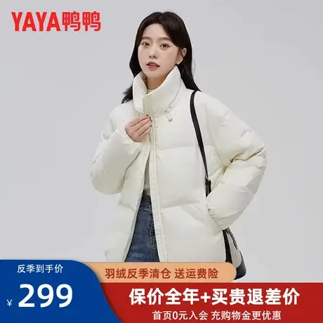 鸭鸭羽绒服女款短款品牌旗舰店官方2022新款鹅绒面包服冬季外套DY图片