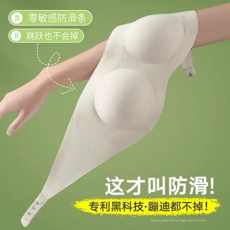 无肩带内衣女小胸聚拢防滑无痕防走光抹胸无钢圈美背裹胸文胸夏季图片