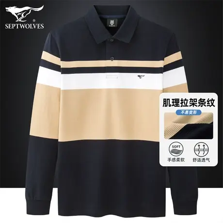 七匹狼狼族生活长袖T恤男秋冬季新款经典条纹男士商务翻领POLO衫图片