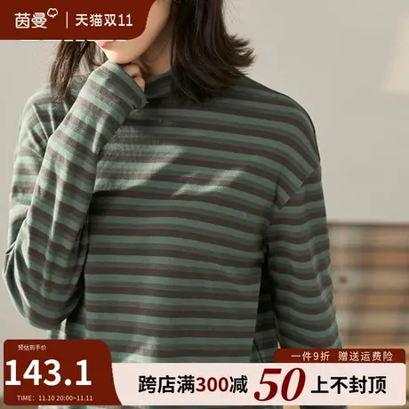 茵曼旗舰店半高领条纹长袖T恤女2023秋冬新款气质修身打底衫上衣图片