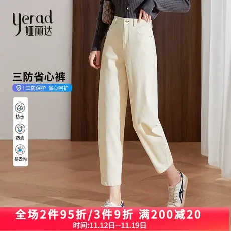 娅丽达女裤宽松牛仔裤女气球裤2023年春季新款高腰裤子九分哈伦裤图片