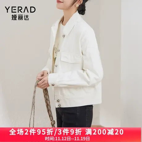 娅丽达白色牛仔外套女秋2023新款韩版百搭蝙蝠袖上衣小个子牛仔衣图片