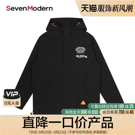 【清仓商场同款】柒牌奥莱男装SevenModern潮流青年连帽套头卫衣商品大图