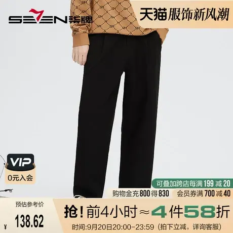 柒牌旗下潮牌SVNMDN男士西裤2022秋季新款商务休闲直筒宽松长裤子图片