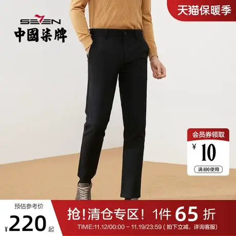 【高弹】柒牌休闲裤男2021秋冬新款商务通勤黑色简约松紧便装裤子图片
