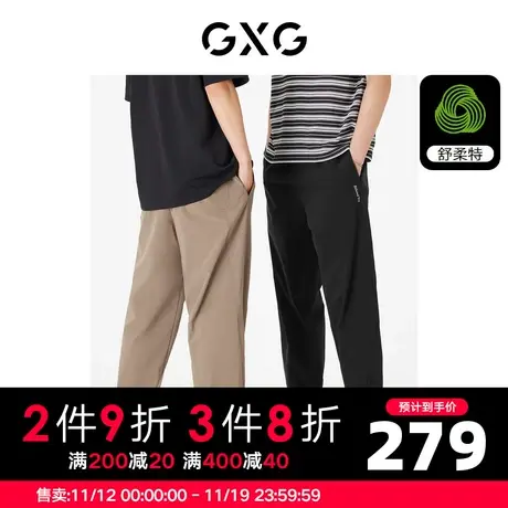 GXG男装 休闲裤束脚裤舒柔特弹力卫裤薄款长裤男款 23年夏季商品大图