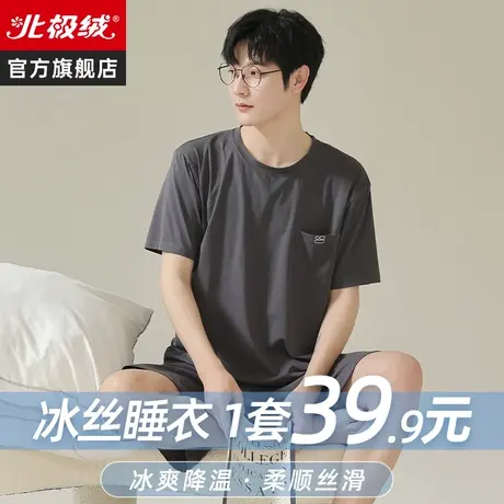 莫代尔睡衣男夏季短袖大码薄款可外穿休闲冰丝春秋男士家居服套装商品大图