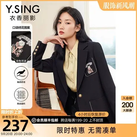 黑色西装外套女士衣香丽影2023今年秋装新款高级感小个子休闲西服图片