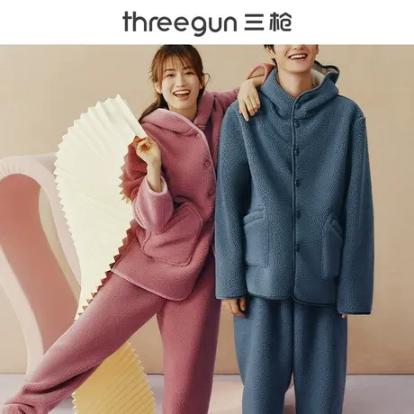 三枪男女睡衣2023秋冬新羊羔绒加厚连帽家居服可外穿情侣开衫外套商品大图