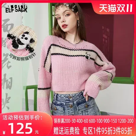 妖精的口袋马海毛短款粉色毛衣女2023春季新款条纹小个子温柔上衣图片