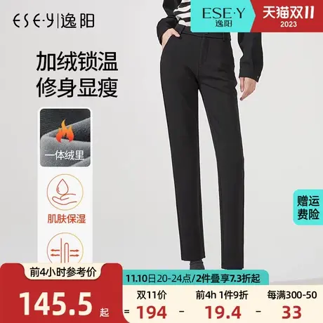 逸阳加绒铅笔裤女2023冬新款高腰修身显瘦大码修身保暖黑色小脚裤商品大图