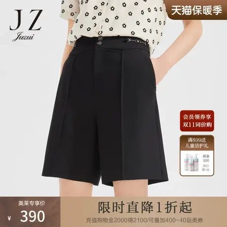 JZ玖姿裤子女装2022夏季新款时尚通勤OL风小个子休闲阔腿五分裤薄商品大图