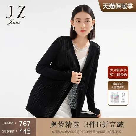 JZ玖姿空调针织开衫女装2022夏季新款气质通勤休闲黑色长袖外套薄图片